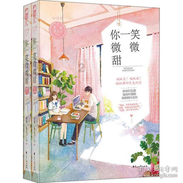 薛刚反唐中七位女将是哪些人物?她们之中实力最强的女将又是谁?