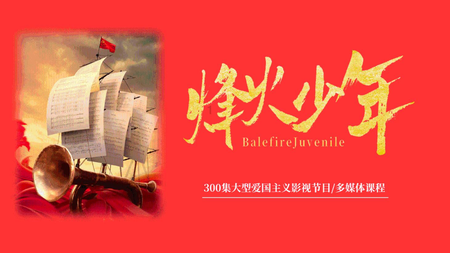 新夺宝英雄