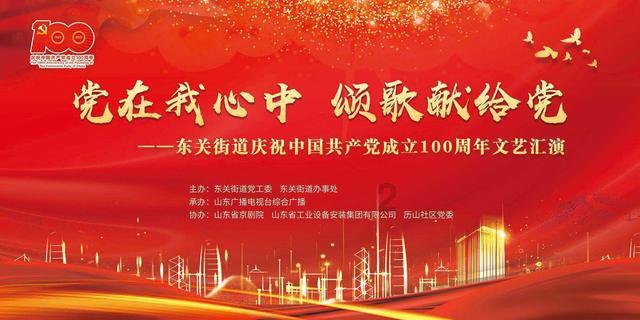 救援白虎